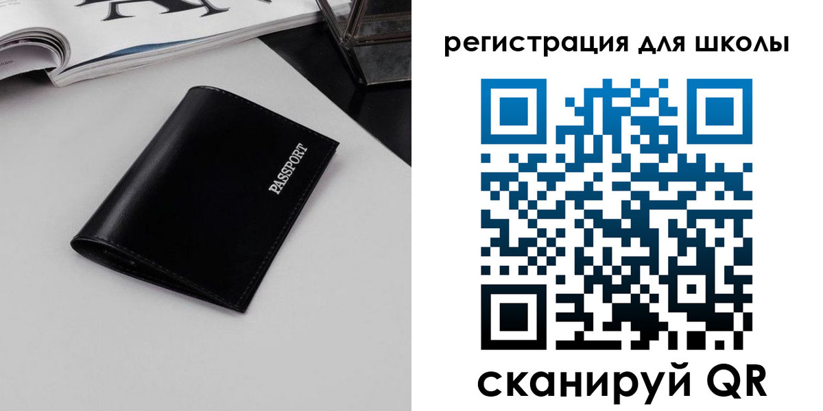 прописка паспорт в Печоре