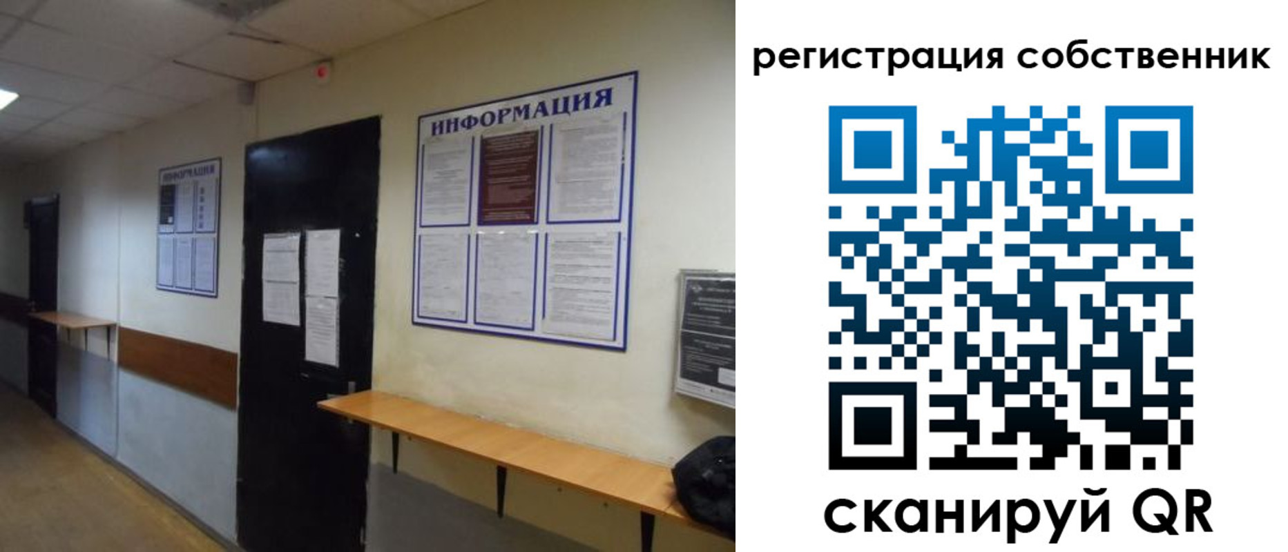 временная регистрация госуслуги в Печоре