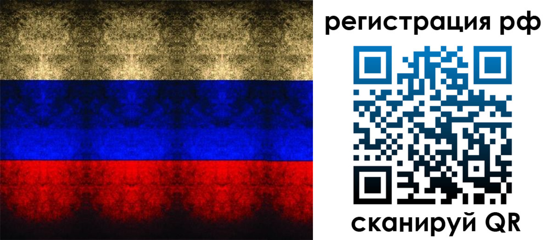 временная регистрация поиск в Печоре